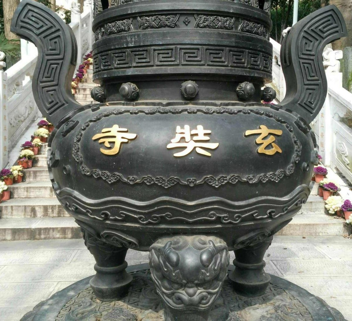 怎么发现南京玄奘寺供奉日本战犯,南京玄奘寺供奉日本战犯原因