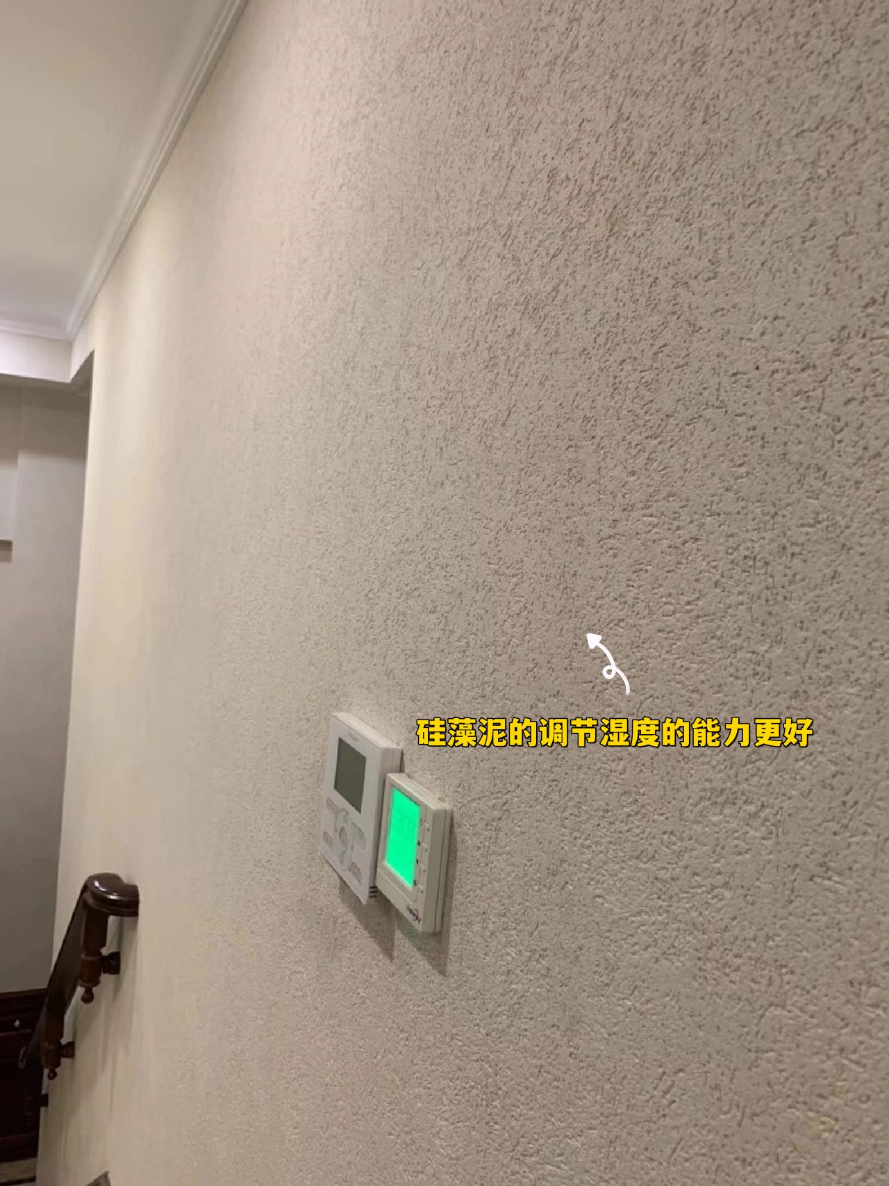 做完硅藻泥墙面还透风怎么办,硅藻泥为什么被淘汰了