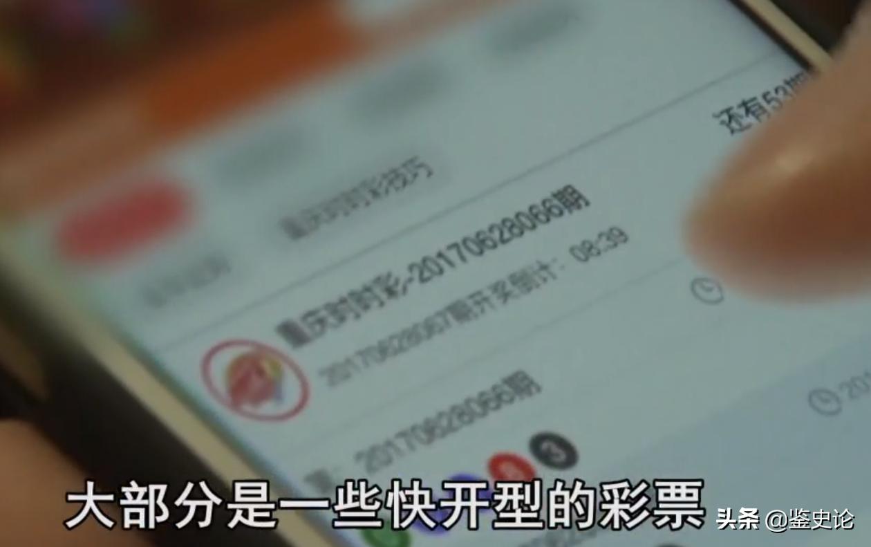 小伙利用彩票获利80亿,男子中700万彩票后挥霍一空被抓