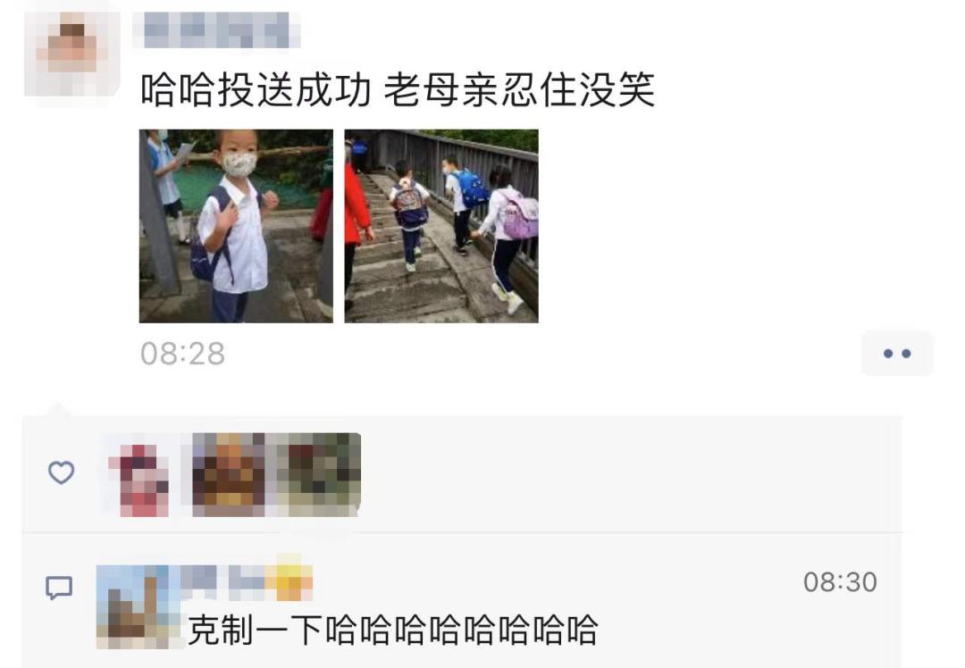 再见了，小盆友——9月19日成都家长成功“解除居家”……