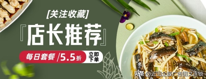 美团店铺是怎么盈利的,美团店铺运营技巧视频