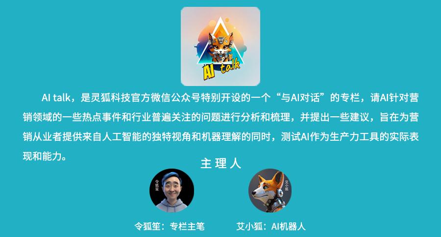 百度欲借人工智能再圆电商梦,AI,你怎么看?