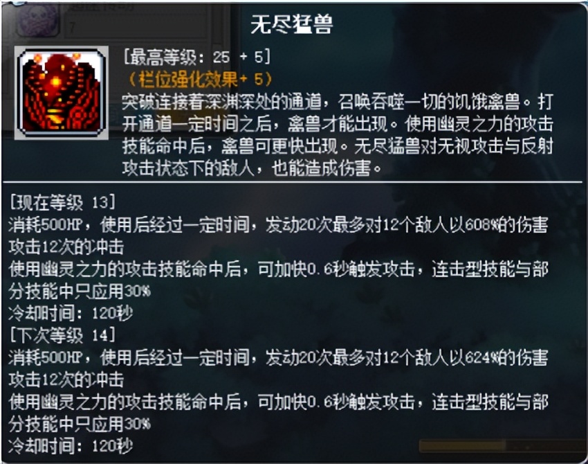 冒险岛影魂异人怎么玩,冒险岛隐魂异人怎么转职