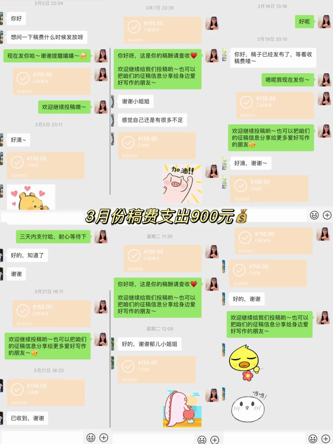 自媒体赚钱方法轻松月赚1万,能赚钱的16个自媒体