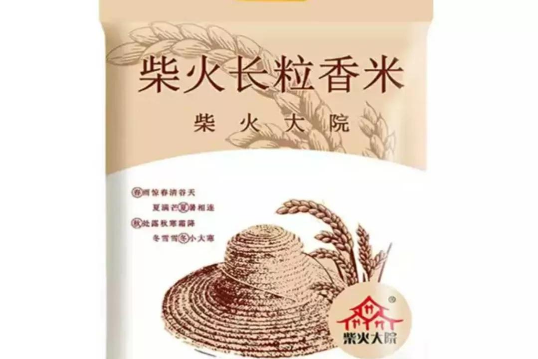 真正无添加剂的大米国家标准,无公害大米有哪些