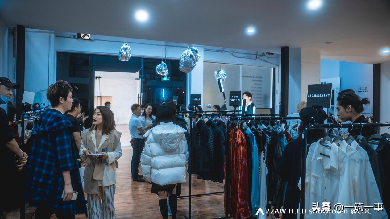 成都首秀——22AW H.I.D SHOWROOM秋冬订货会“无畏”开启@东郊记忆