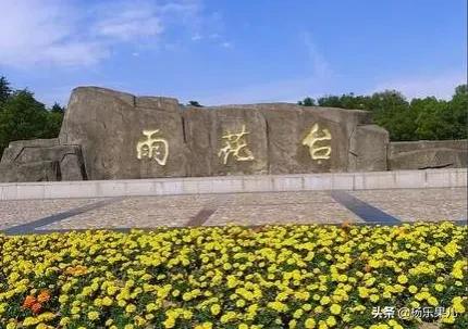 南京名胜景,江苏南京有哪些著名的风景区