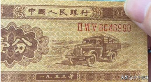 一文读懂第二版人民币“壹分”汽车的所有知识，价格分别是多少呢
