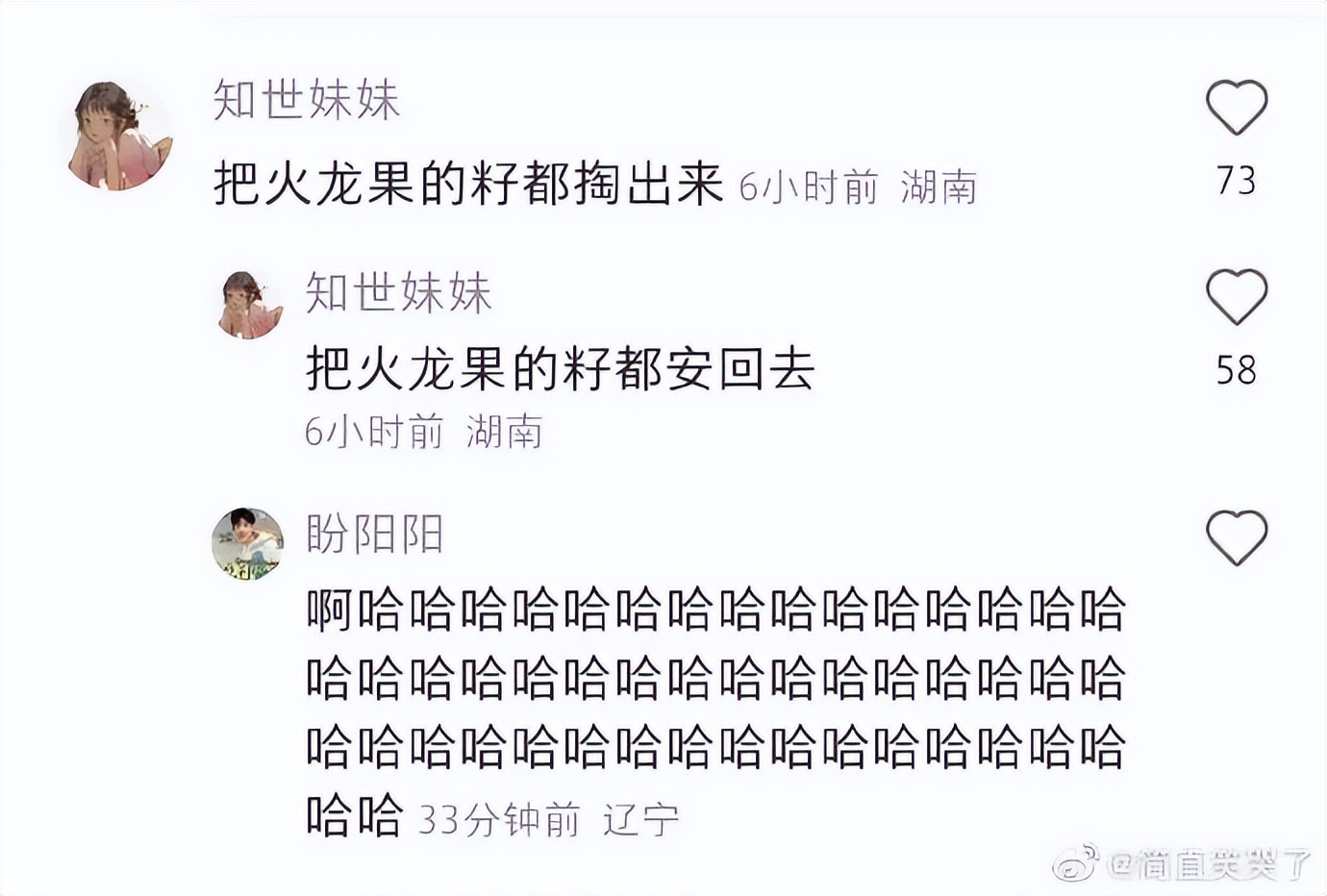 “见过最缺德的真心话大冒险....”哈哈哈神经病啊