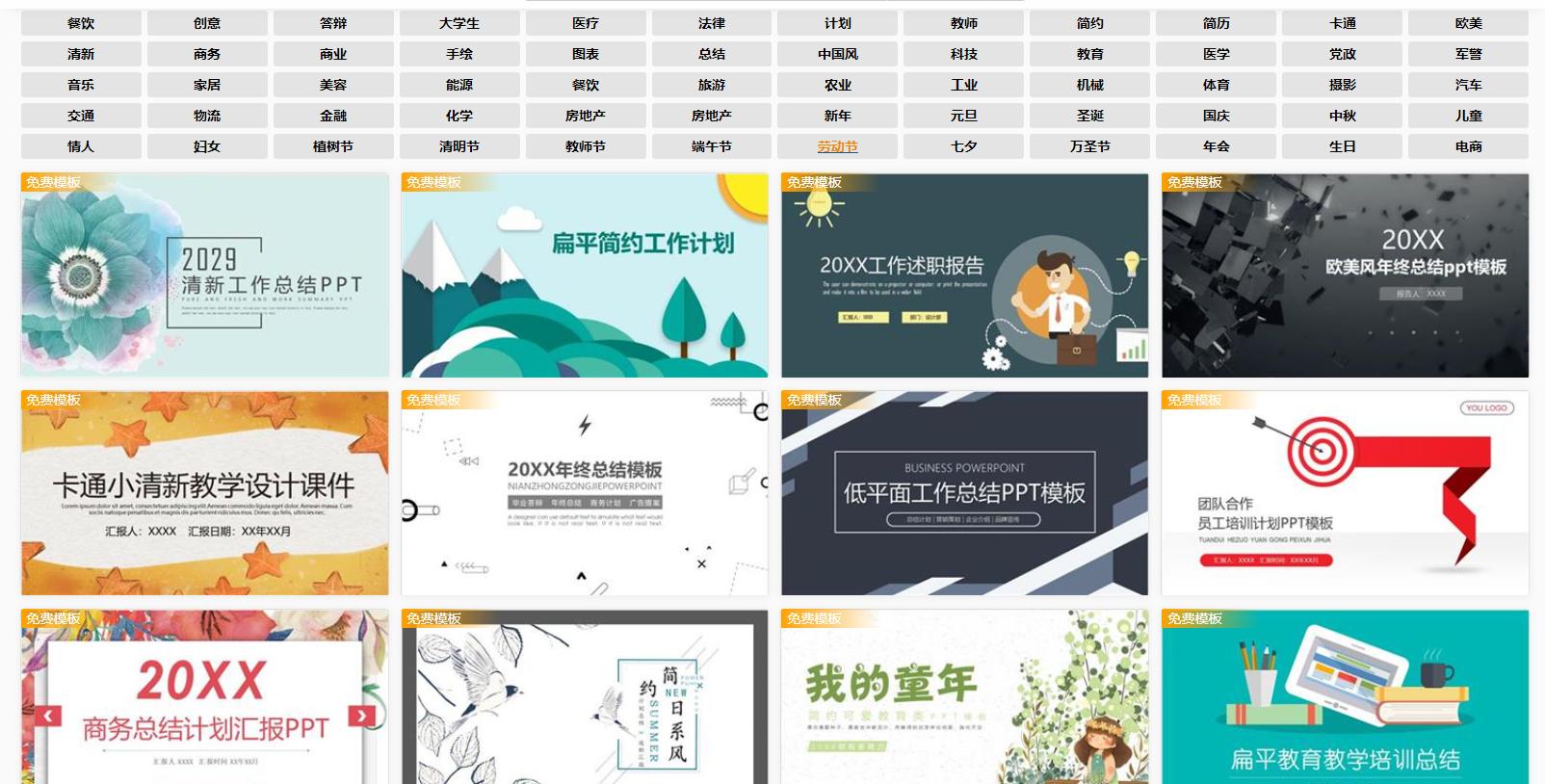 白嫖*党**福利：4个免费又实用的网站，功能比付费还强大
