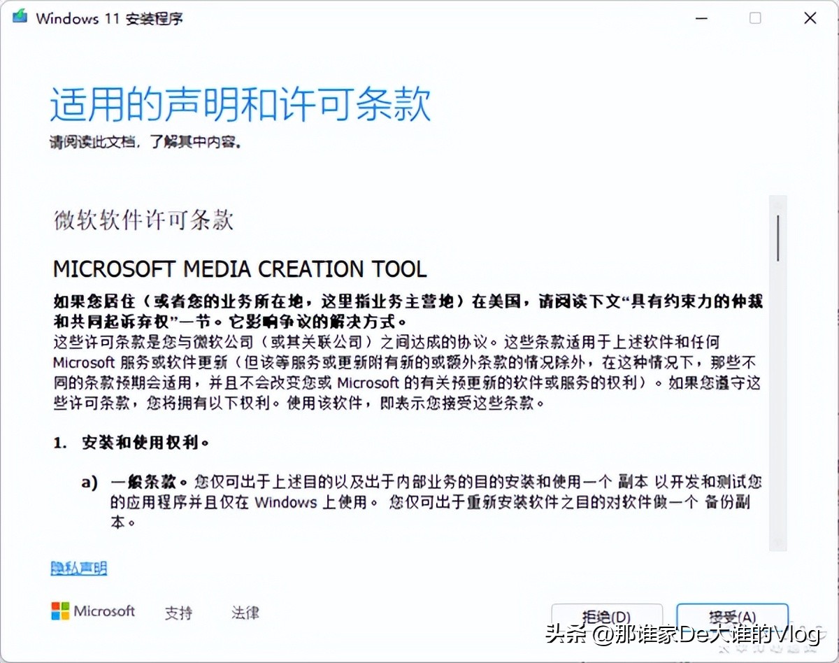 清除tpm是不是就无法升级win11,绕过tpm升级windows11最详细教程