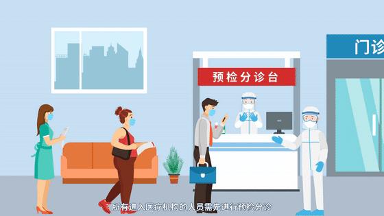 常态化疫情防控村卫生室接诊流程,我国新冠疫情防控进入常态化阶段