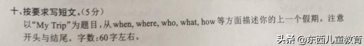 “我做过最聪明的事，是陪娃刷了3年题”
