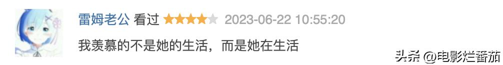 豆瓣9.0，日本乡间简素的一餐一饭，治好了无数人的“精神内耗”