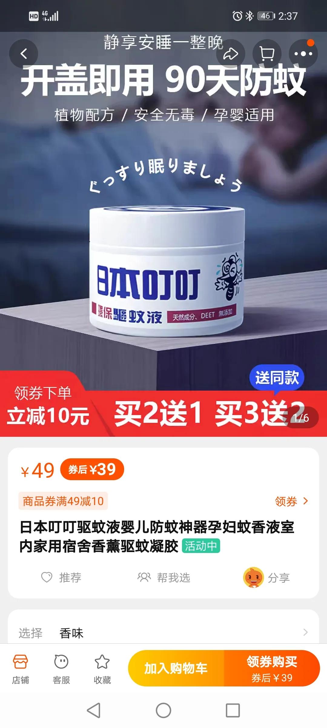 怎么卸载淘宝app,卸载淘宝有哪些坏处