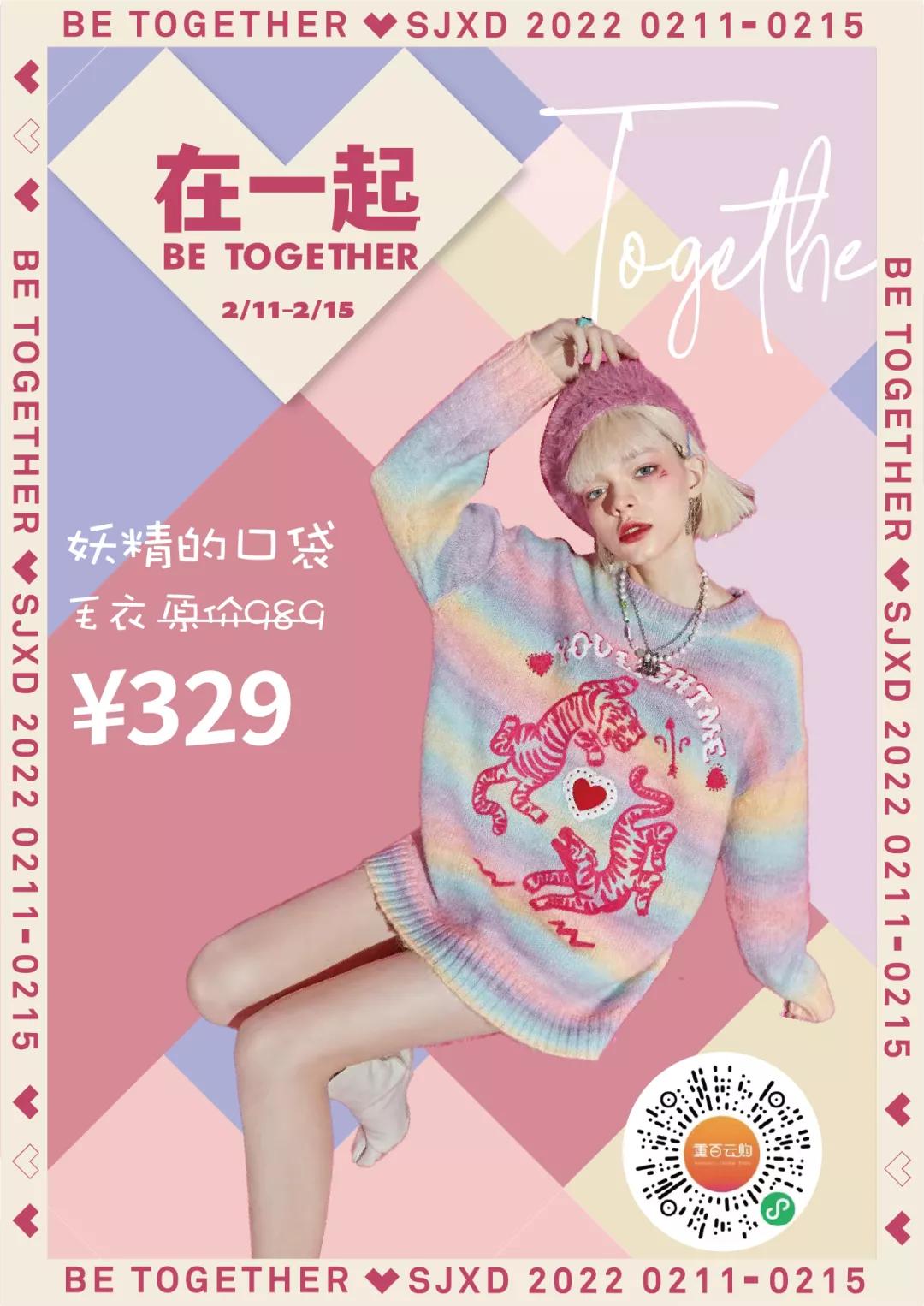 美妆好物推荐情人节,情人节美妆礼盒推荐