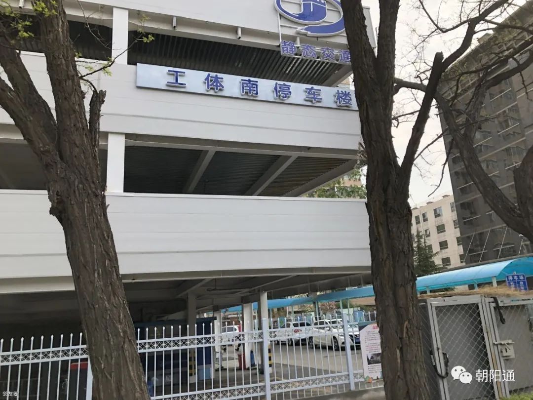 北京工体进展,工体实拍