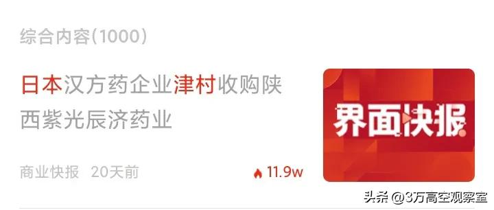 日本狼子野心的视频,日本狼子野心的计划