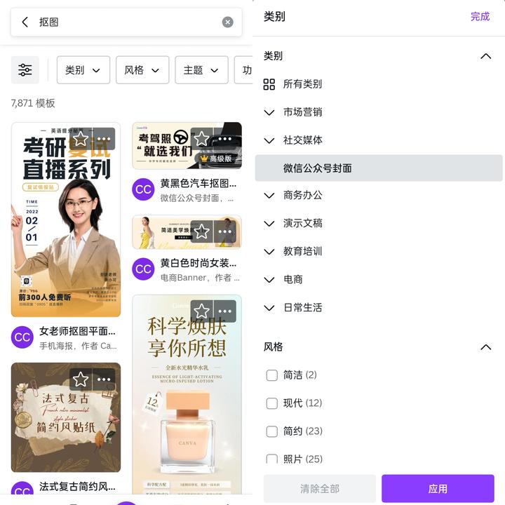 很好用的抠图软件有什么,proknockout智能抠图手动抠图
