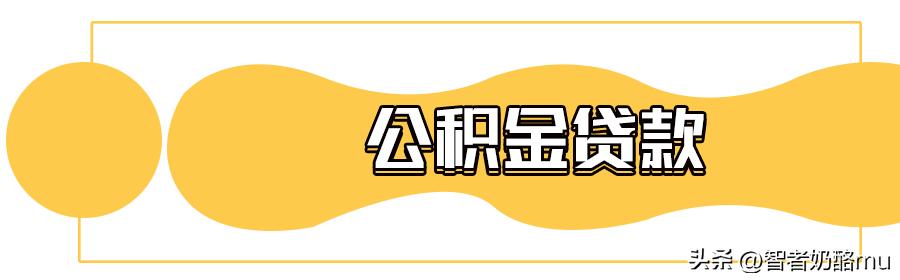 在深圳缴公积金需要多少,深圳住房公积金多缴纳会怎样