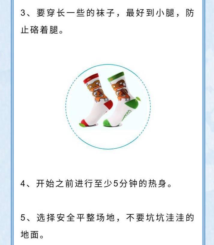 轮滑教程初学儿童版,轮滑怎么刹车