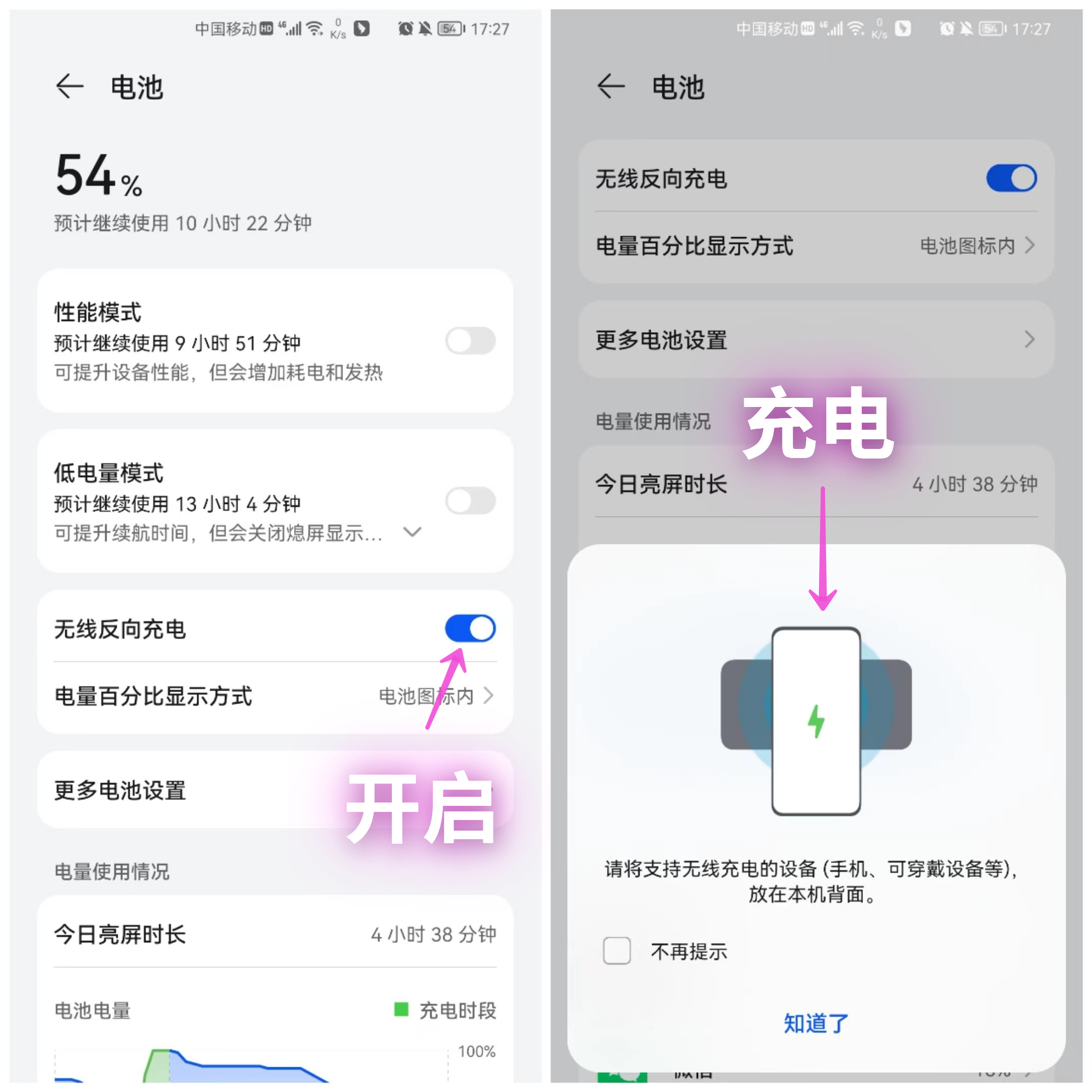 华为手机的骚操作怎么打开,华为手机如何像苹果一样操作
