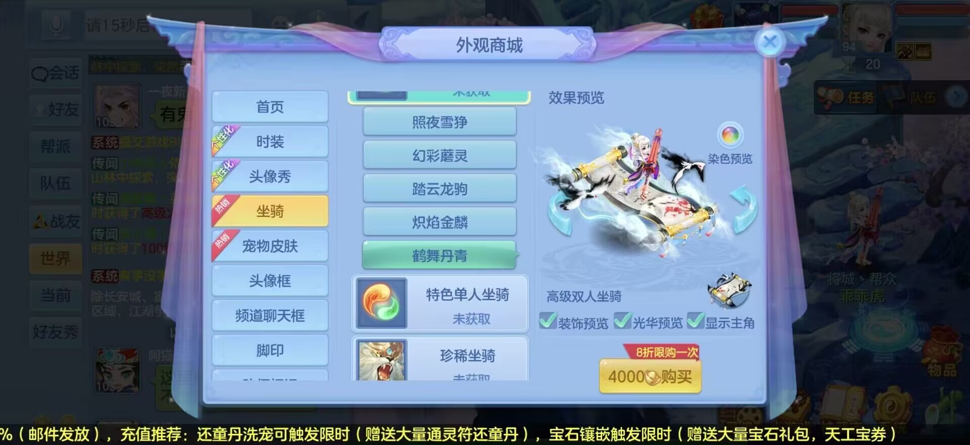 神武4职业,神武4哪个职业吃香不花钱就能玩