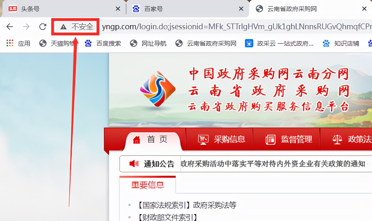 政务后台系统,为什么公司政务网三类系统进不去