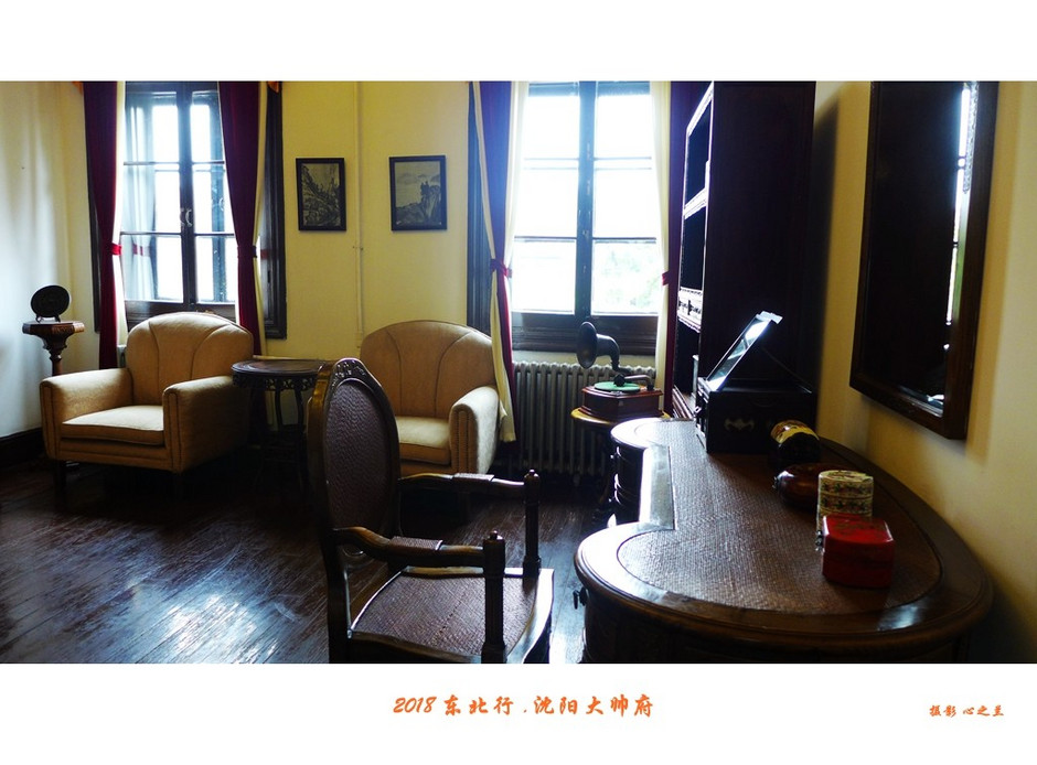 游沈阳大帅府日记,沈阳大帅府攻略一日游