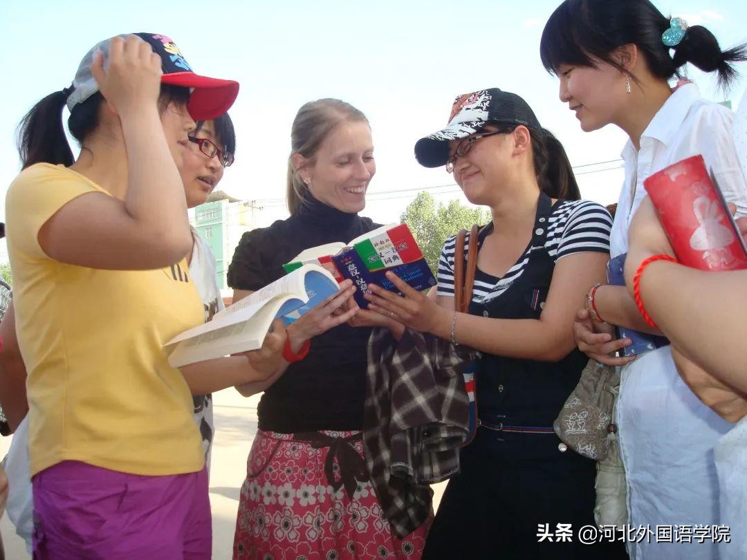 1、2、3、4……原来河北外国语学院是一所这样的大学