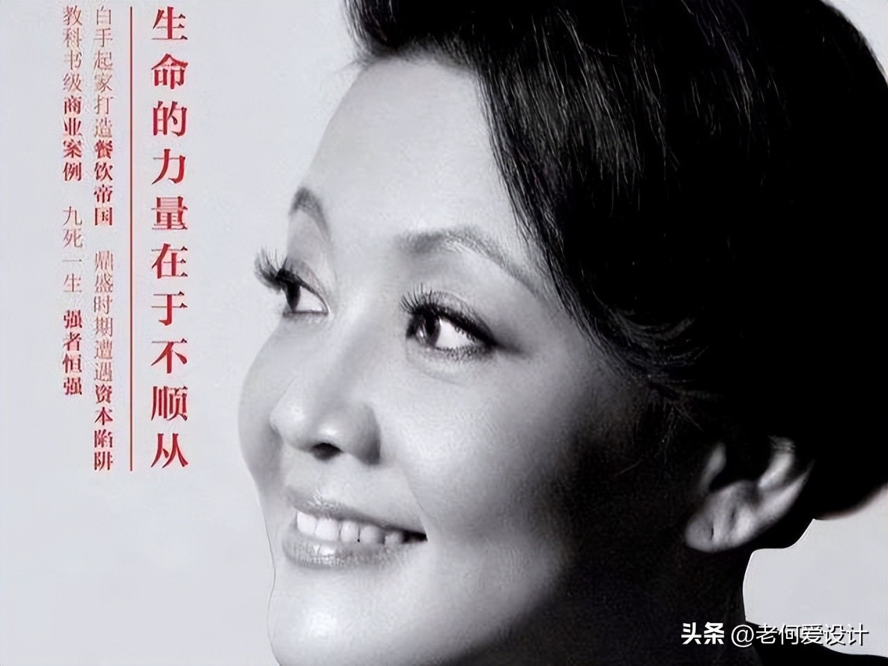 张兰曾自曝最让她心酸的3件事,张兰曾自曝最让她心酸的三件事