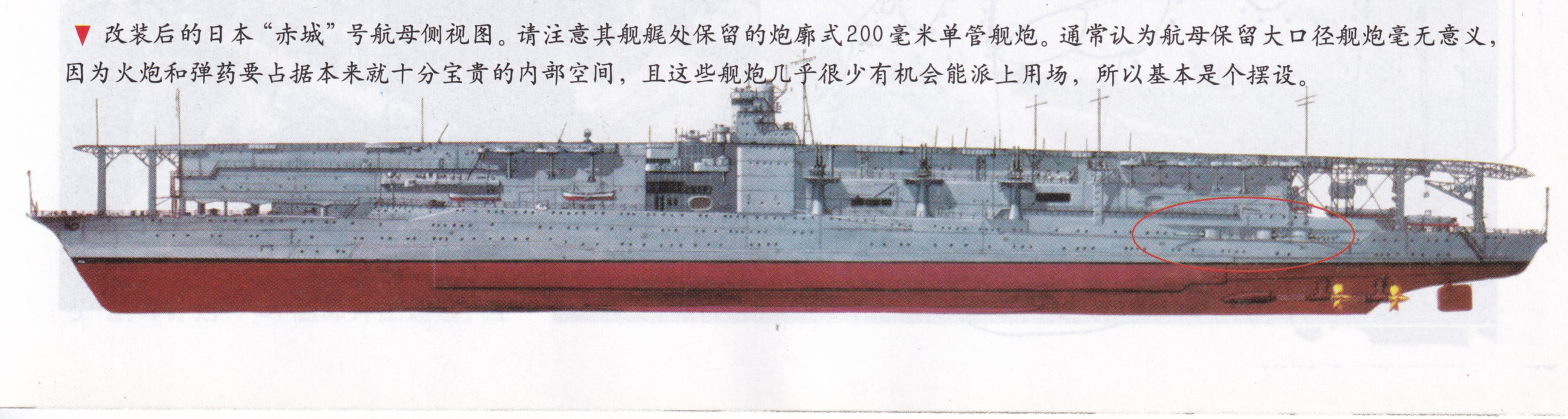 格拉夫号航母,格拉夫齐柏林伯爵号