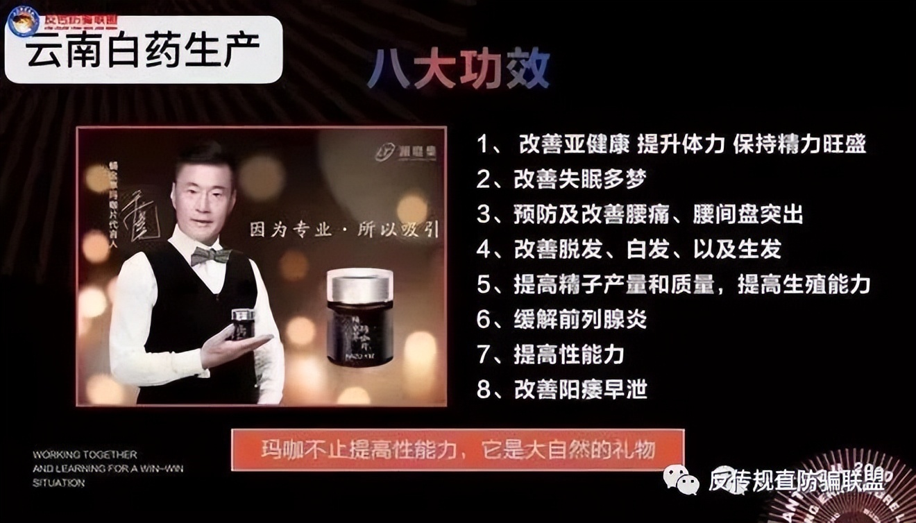 云南白药云咖,云南白药新零售