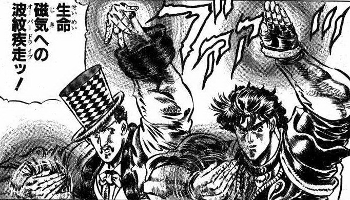 jojo的奇妙冒险的魅力在哪,十个致敬jojo的奇妙冒险