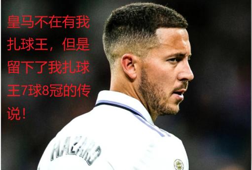 皇马官宣19岁新星贝林厄姆加盟,皇马拒绝1.4亿签贝林厄姆