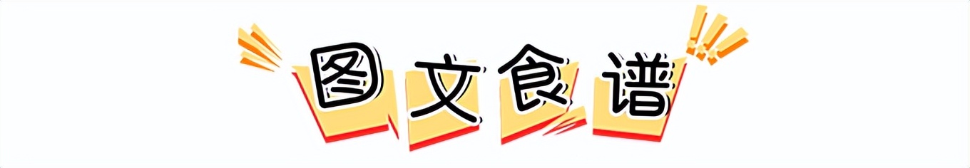 一岁宝宝辅食食谱大全,辅食餐套餐菜谱大全