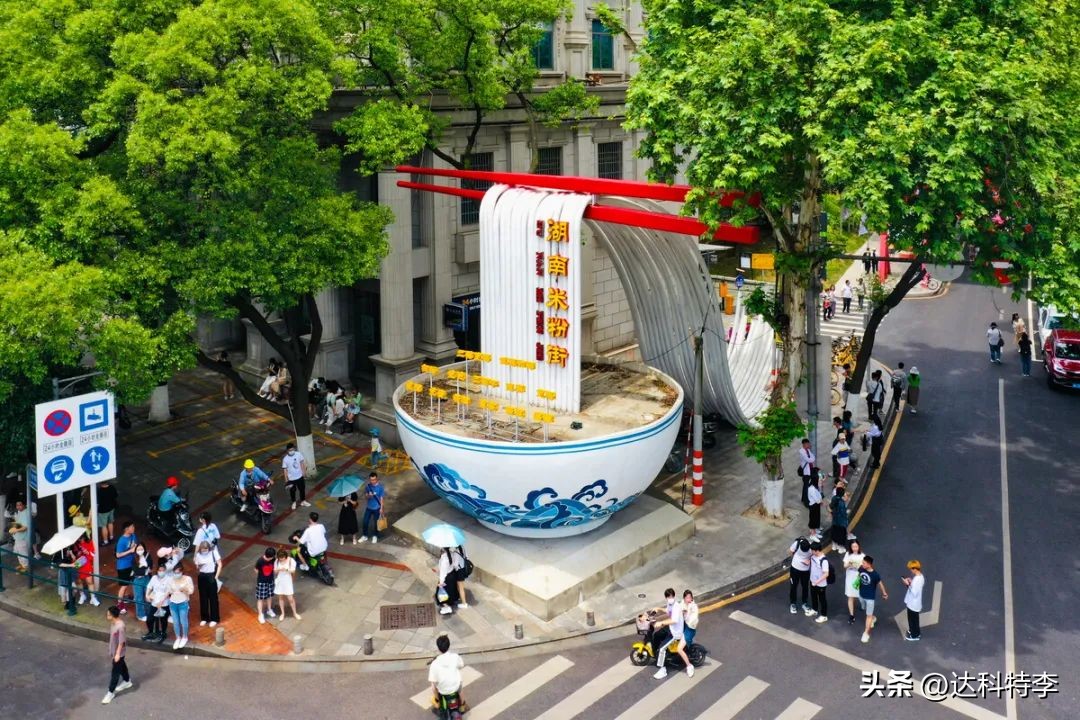 来长沙玩，怎么不顺带学习点长沙话？