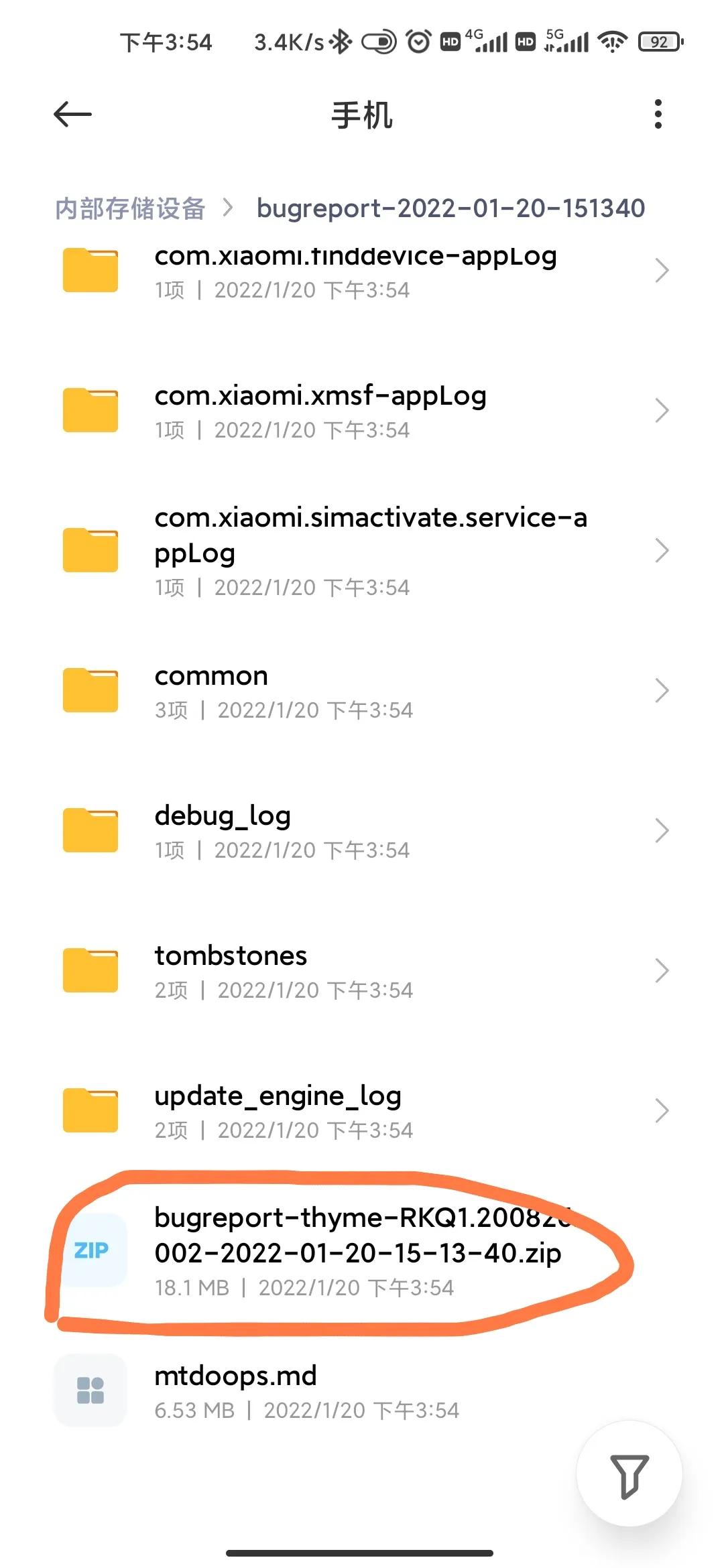 小米手机电池健康度一般是多少,小米手机如何查看手机电池健康度