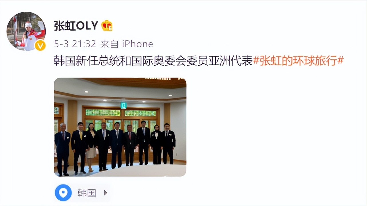 中国冬奥冠军环球旅行：合影总统，享奢华酒店无边泳池，迪拜冲沙