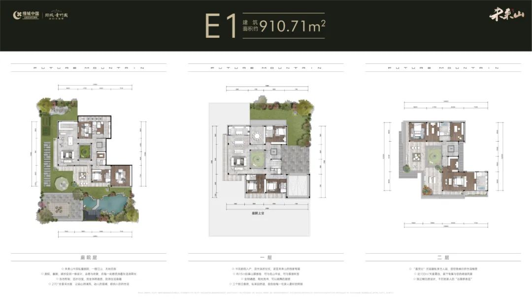 青竹湖绿城青竹园,绿城青竹园是青竹湖吗