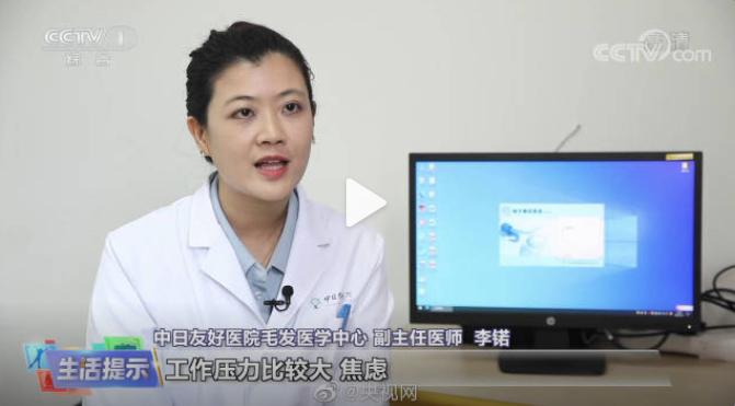 这些不良习惯容易长白头发，你的白头发还有救吗？