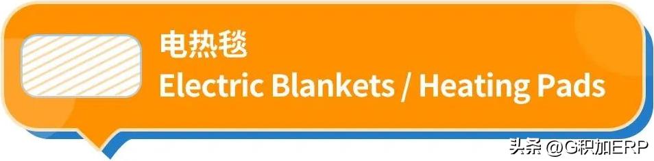 限电亚马逊备货,亚马逊日本站出台促销新规