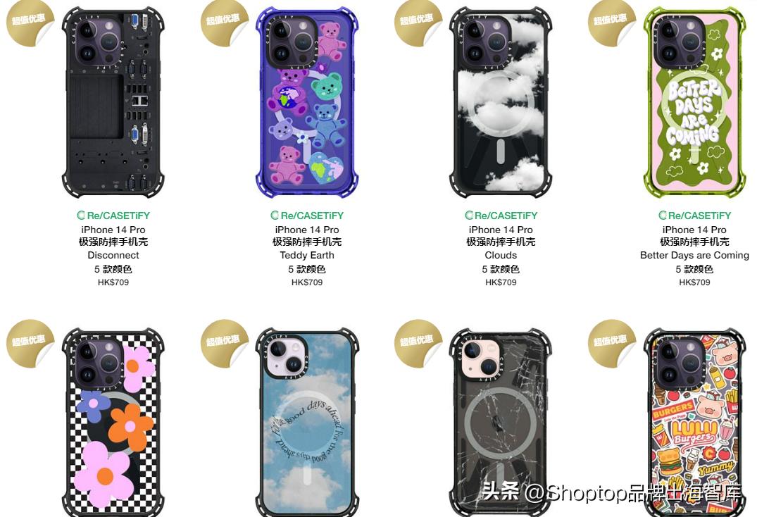 casetify限定手机壳,casetify航海王联名手机壳多少钱
