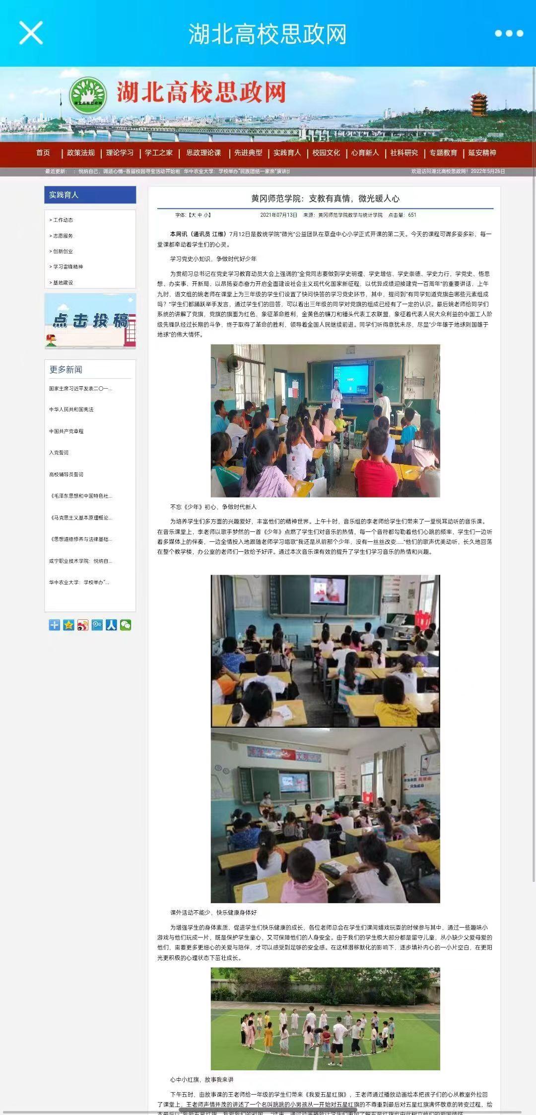 数学与统计学院大学,北京理工大学数学与统计学院