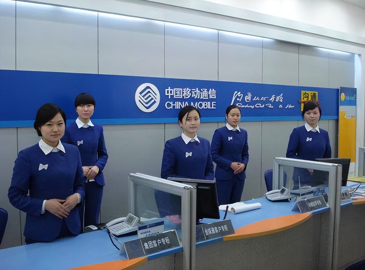 中国移动解决方案项目,中国移动创新运营