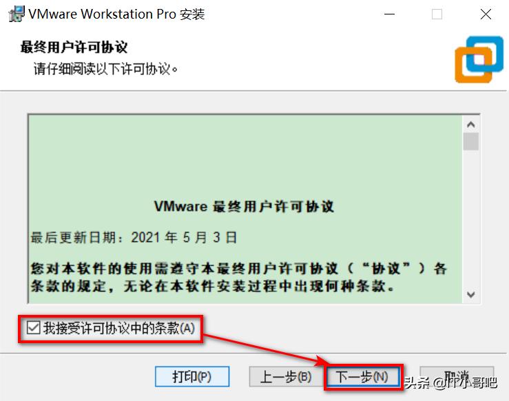 vmware官网虚拟机安装教程,vmware虚拟机安装教程官网