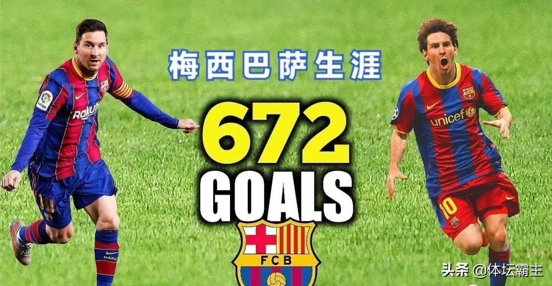 盘点欧洲足坛五大联赛,欧洲足坛十大豪门