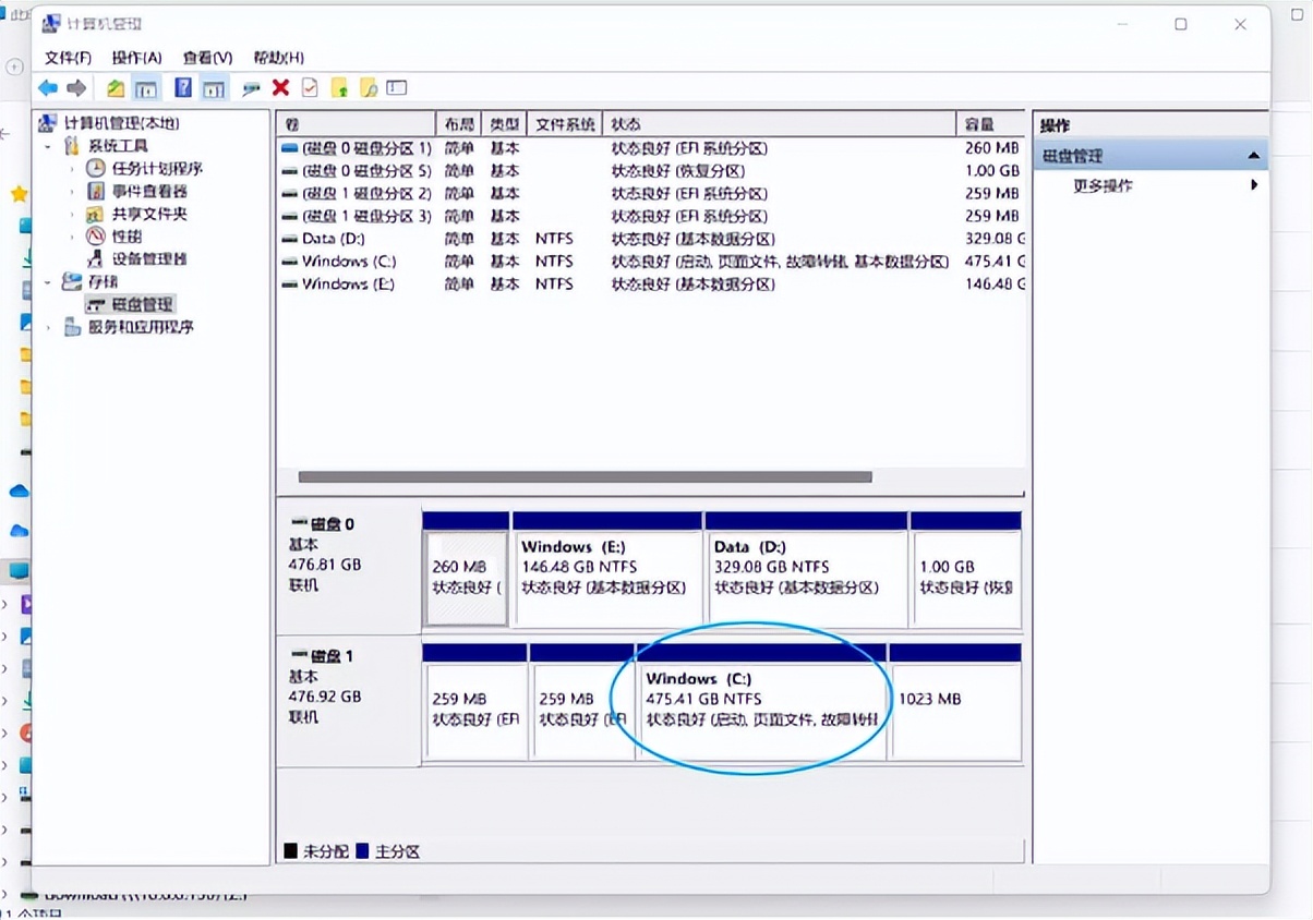 老笔记本电脑升级内存换固态硬盘,笔记本电脑升级内存详细教程