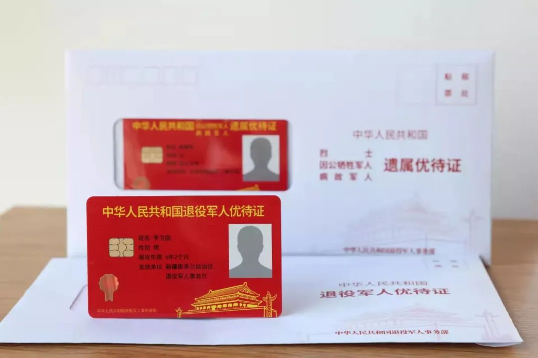 四川优待项目面向全国退役军人,多地出台退役军人优惠政策