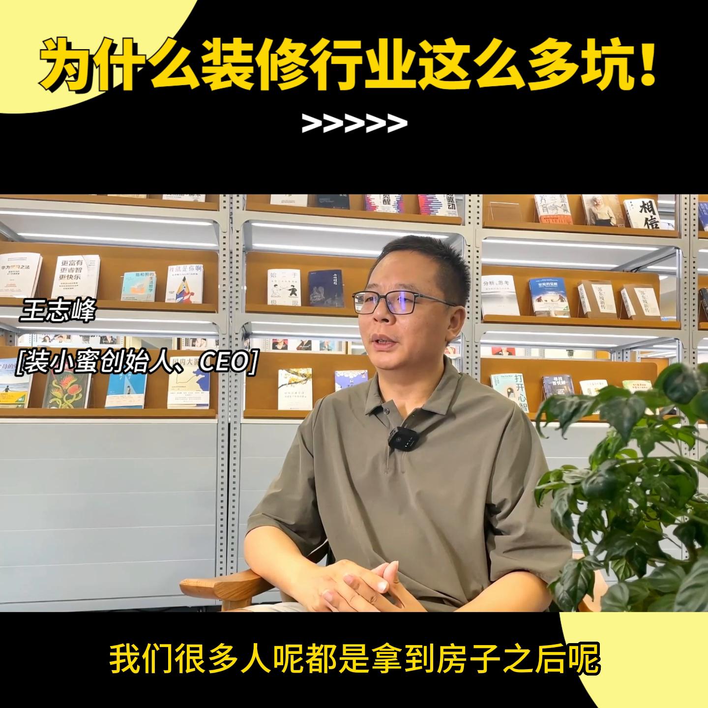 装修十大血泪教训,五个装修血泪教训